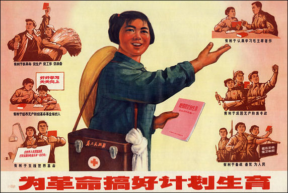 20111122-chinese posters birth control e15-31.jpg